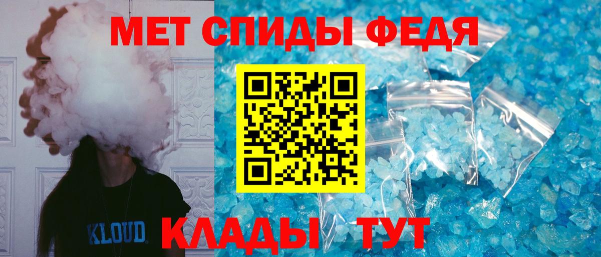 Жуковский  АМФ  Вход с VPN  Amphetamine VHQ 