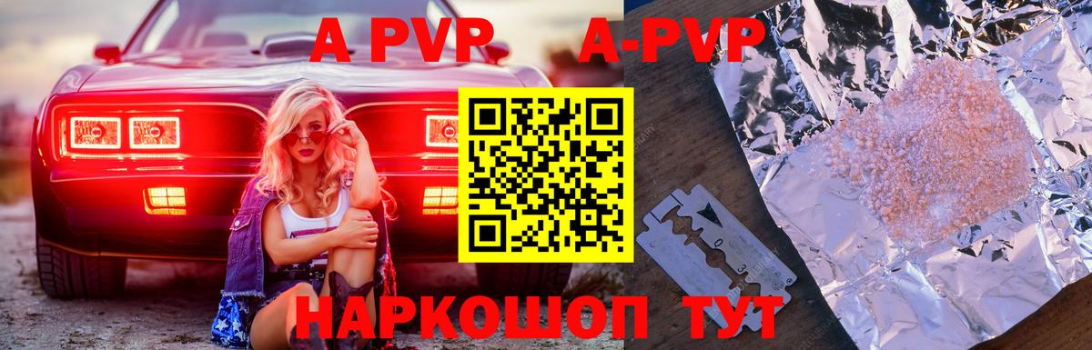 Жуковский  COCAIN  Меф   Вход с VPN  Марихуана  Гашиш  MDMA 