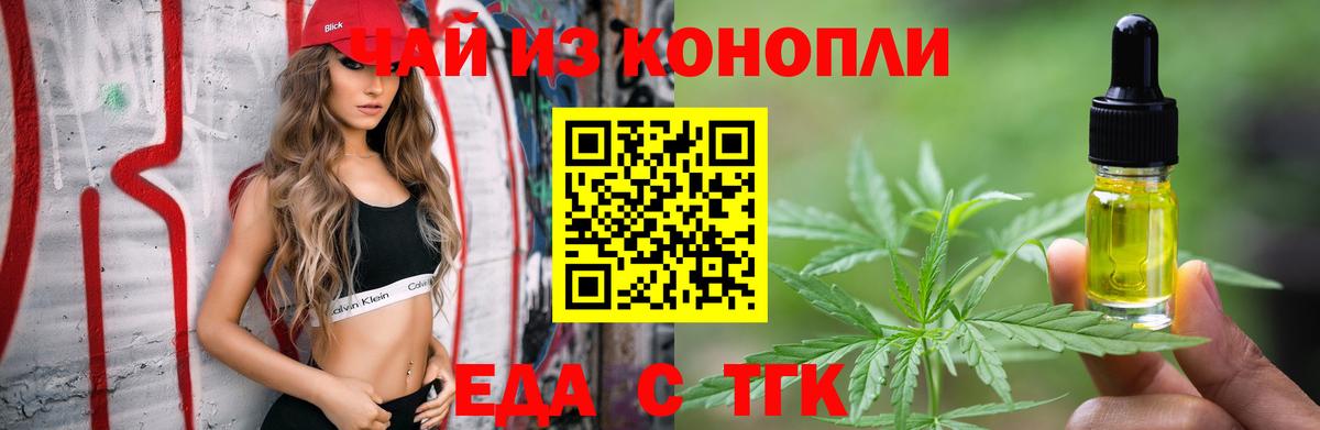 Галлюциногенные грибы Жуковский
