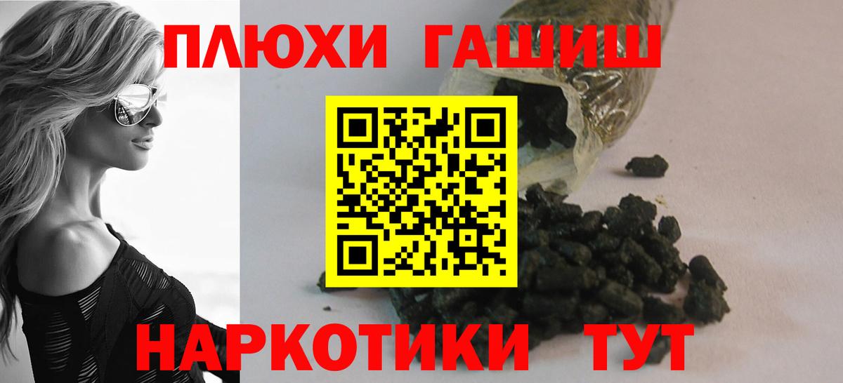 Жуковский  Гашиш Изолятор  ГАШИШ  Гашиш AMNESIA HAZE  Вход с VPN 