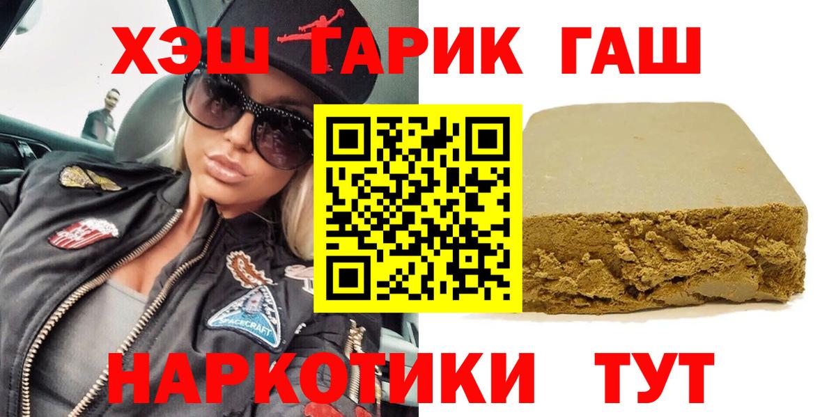 Гашиш Ice-O-Lator Жуковский