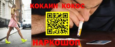 MESCALINE Кимры