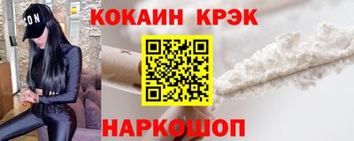 экстази Конаково