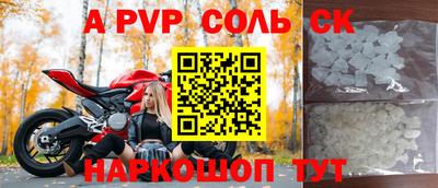 экстази Конаково