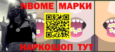 гашишное масло Коммунар