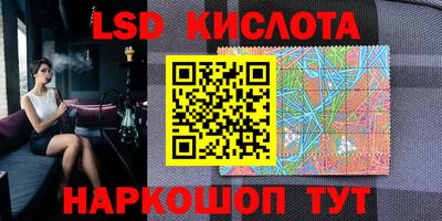 герыч Кинель