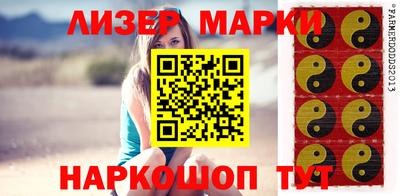 герыч Кинель