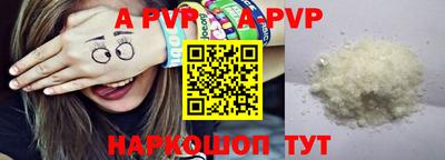 MESCALINE Кимры