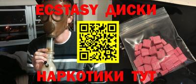 гашишное масло Коммунар