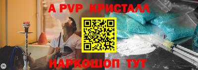 MESCALINE Кимры