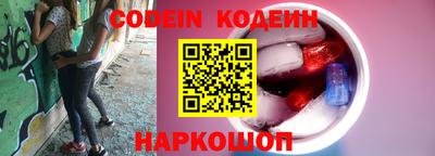 герыч Кинель