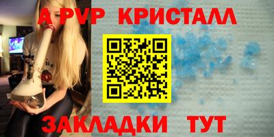 герыч Кинель