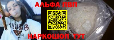ешки Комсомольск-на-Амуре