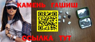 герыч Кинель