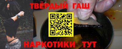 гашишное масло Коммунар