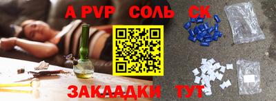герыч Кинель
