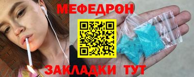 MESCALINE Кимры