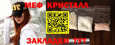 экстази Конаково