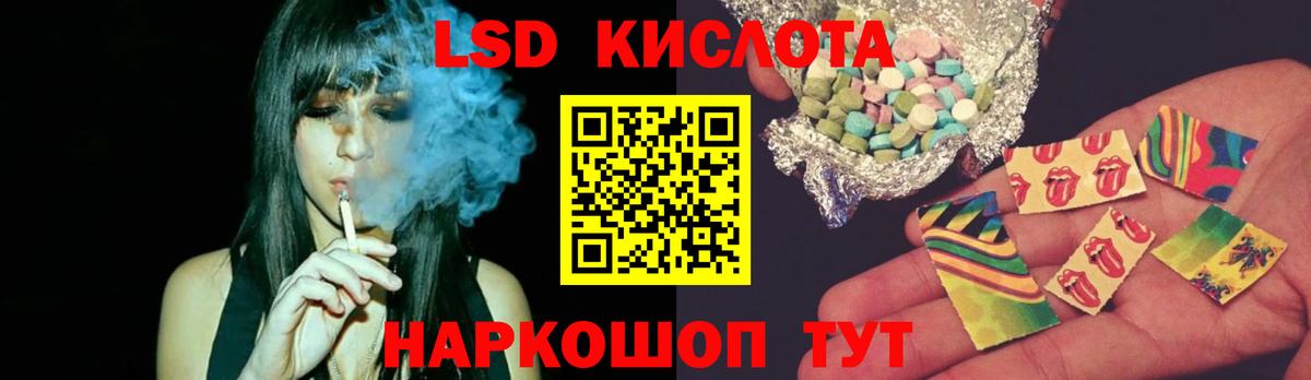 Лсд 25 экстази кислота Жуковский