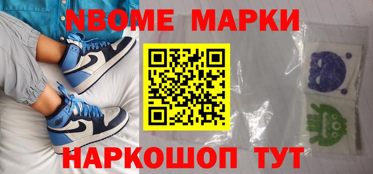 ЛСД экстази кислота  Вход с VPN  Жуковский  LSD-25 экстази ecstasy 