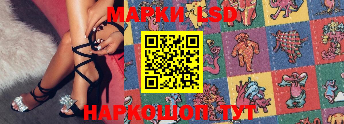 Наркотические марки 1500мкг  Наркотические марки 1500мкг  Вход с VPN  Жуковский 